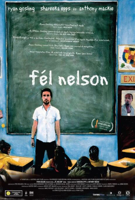 半个尼尔森(全集)