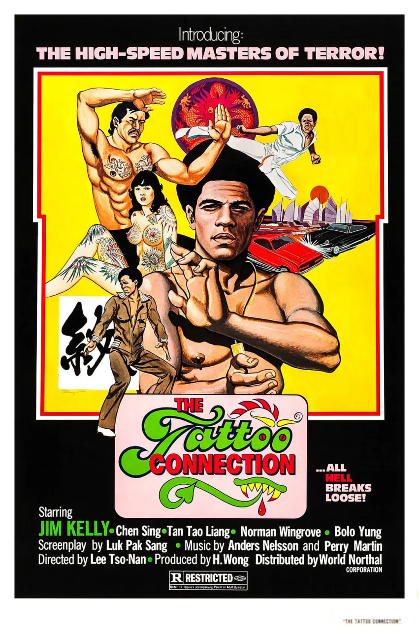 鳄鱼头黑煞星(全集)