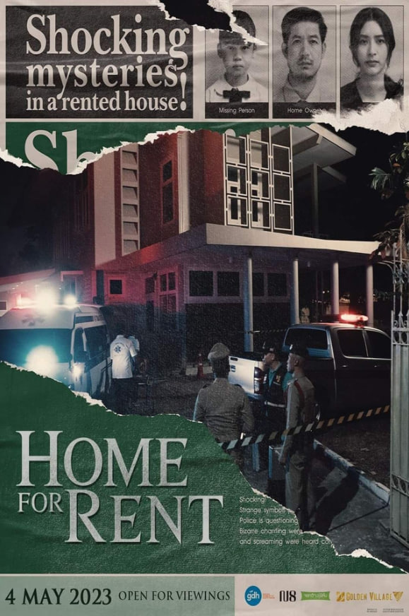 邪恶出租屋(全集)