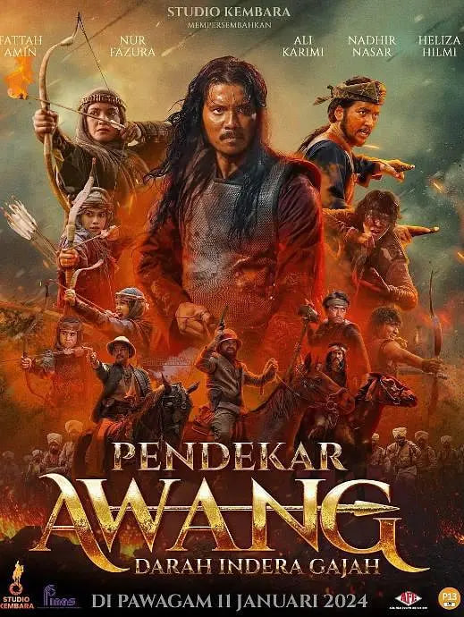 剑客阿旺(全集)