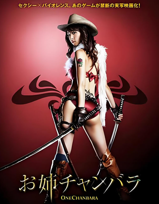 御姐玫瑰2(全集)