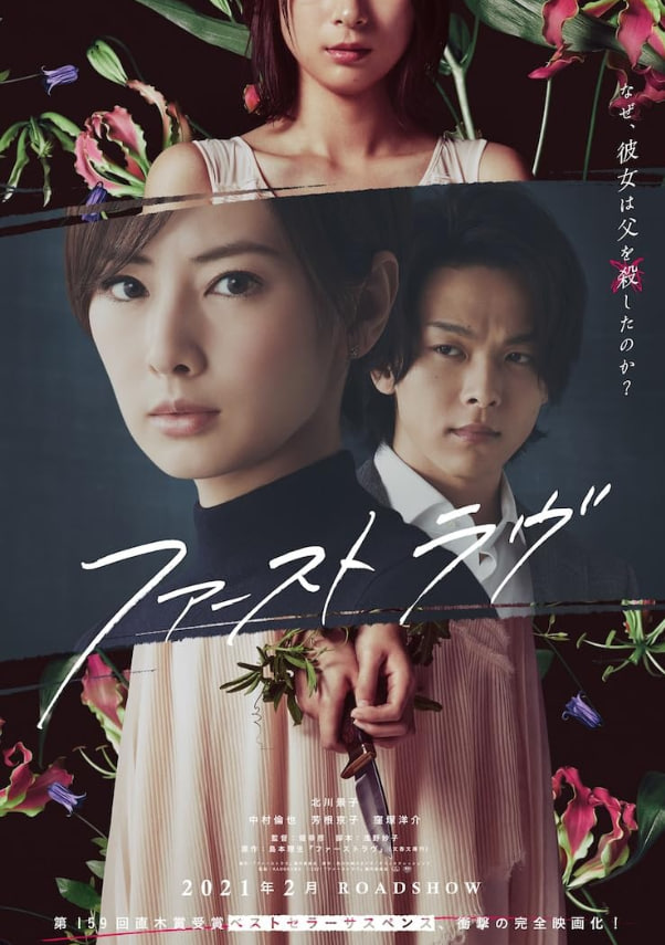 法苏托拉乌(全集)