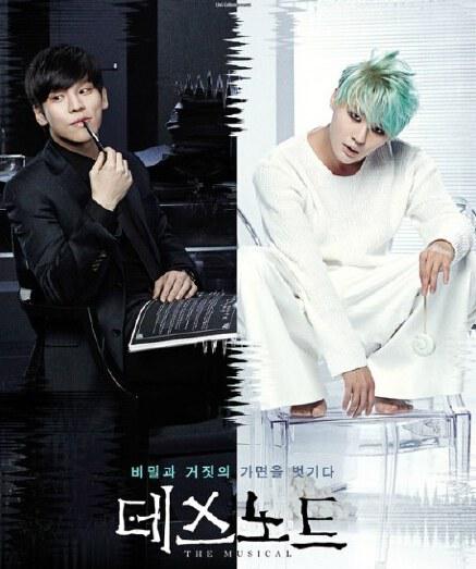 死亡笔记(全集)