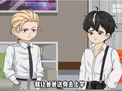 心跳神棍(全集)